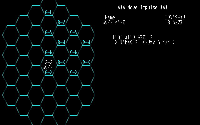 シミュレーション ガンダム